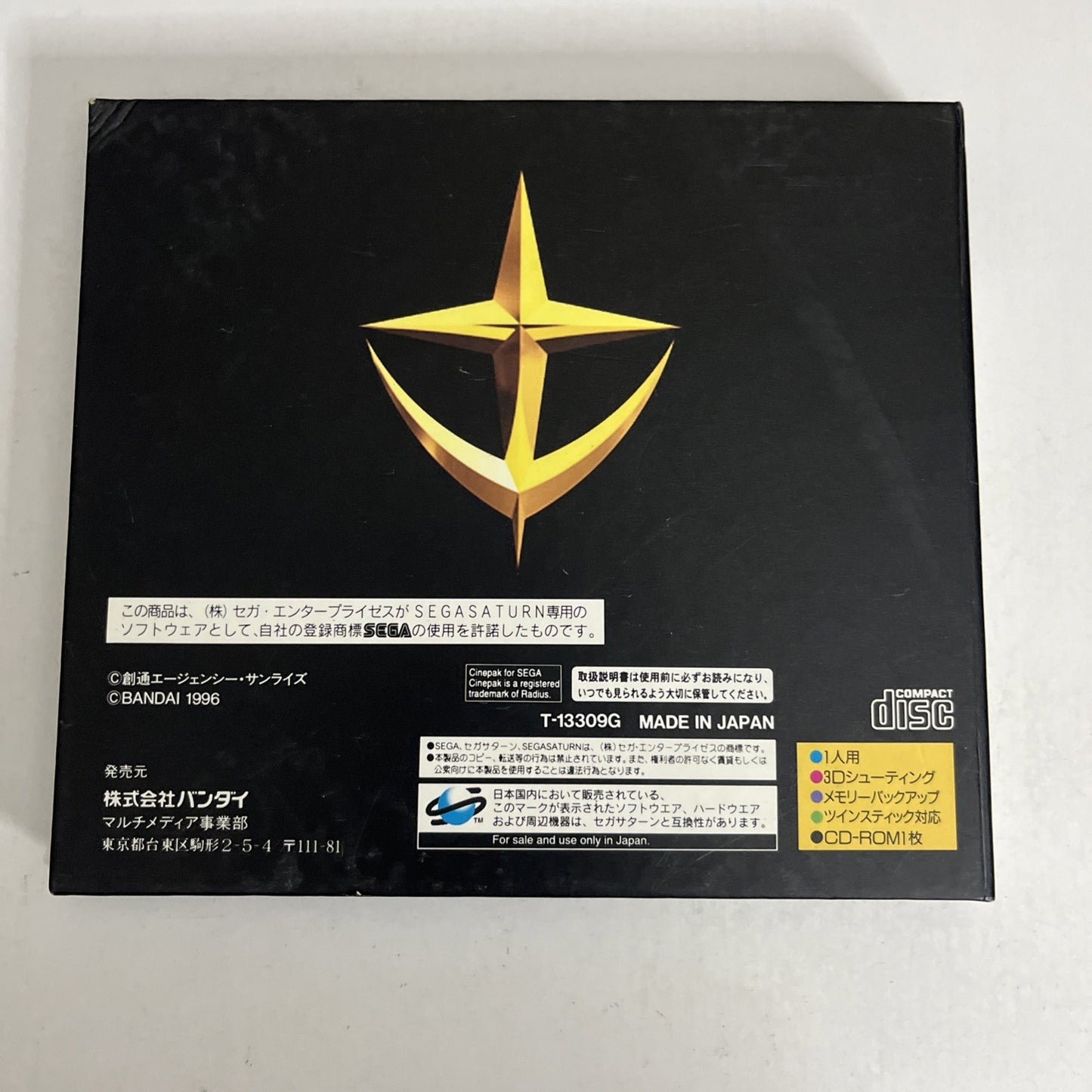 Mobile Suit Gundam Side Story II SEGA Saturn SS NTSC-J JAPAN Action 1996 Game