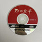 D No Shokutaku SEGA Saturn SS NTSC-J JAPAN Survival Horror Game + Postcards