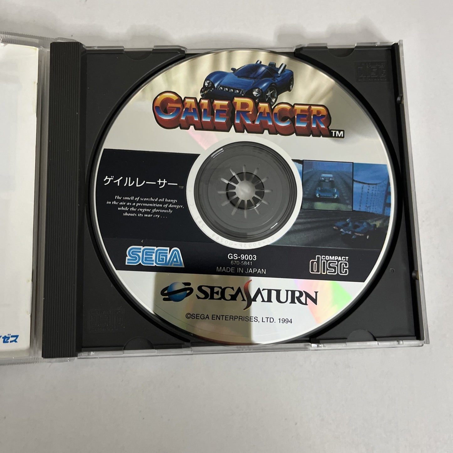 Gale Racer SEGA Saturn SS NTSC-J JAPAN 1994 Car Racing Game
