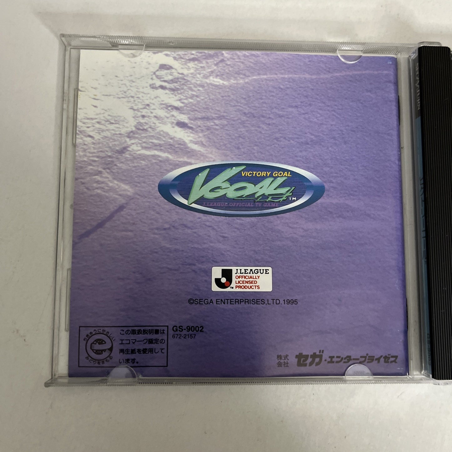 Victory Goal SEGA Saturn SS NTSC-J JAPAN 1995 Soccer Game