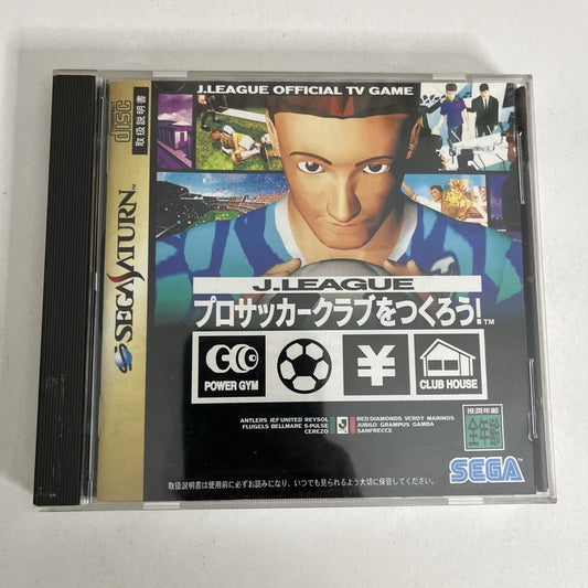 J-League Pro Soccer Club o Tsukurou SEGA Saturn SS NTSC-J JAPAN 1996 Game