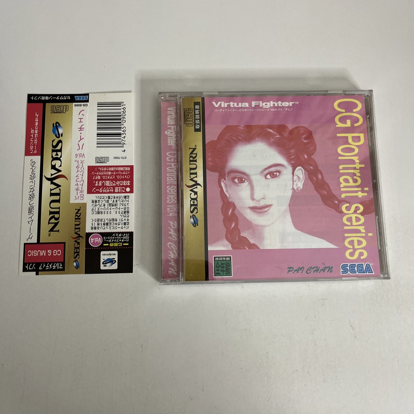 Virtua Fighter Pai Chan CG Portrait SEGA Saturn SS NTSC-J JAPAN Complete