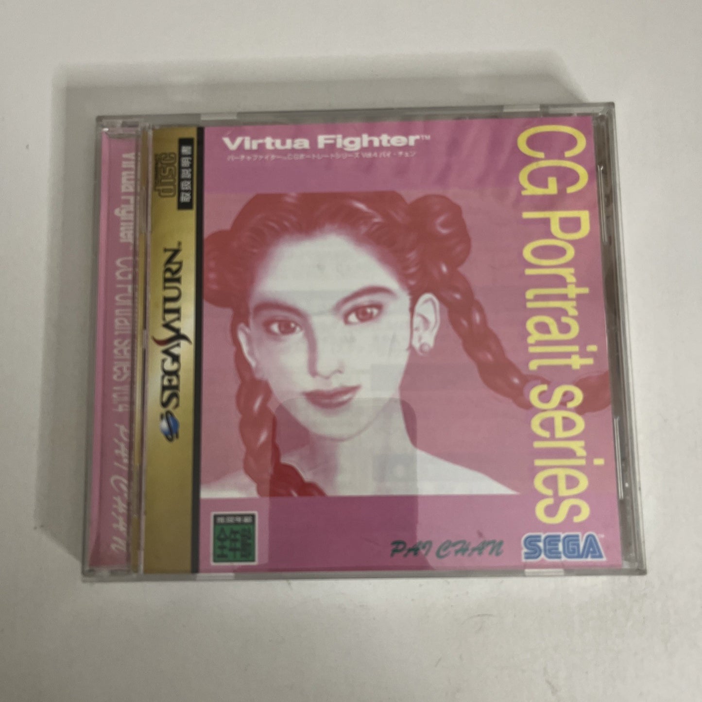 Virtua Fighter Pai Chan CG Portrait SEGA Saturn SS NTSC-J JAPAN Complete
