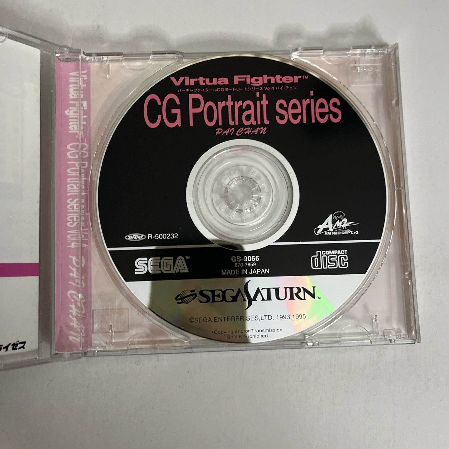 Virtua Fighter Pai Chan CG Portrait SEGA Saturn SS NTSC-J JAPAN Complete