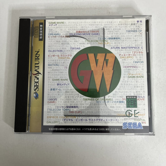 GW Game Ware SEGA Saturn SS NTSC-J JAPAN 1996 Game