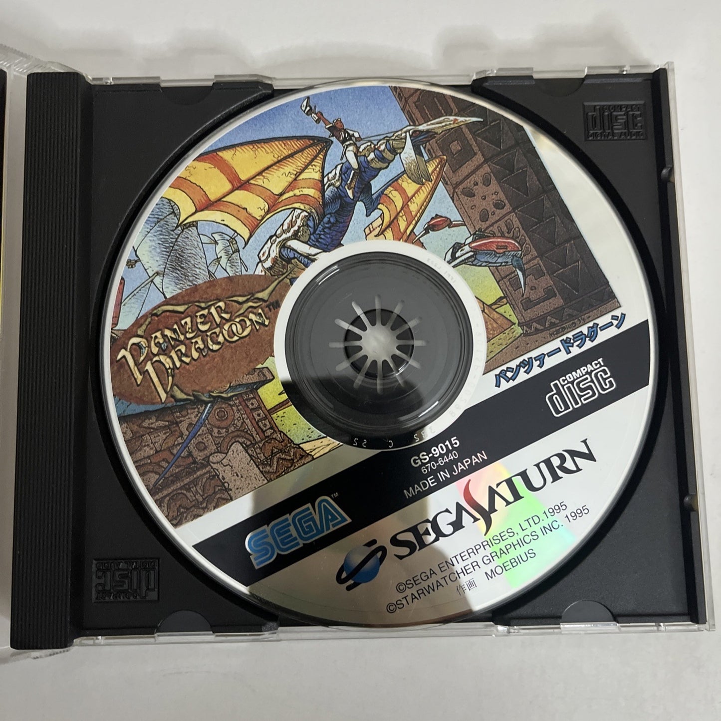 Panzer Dragoon SEGA Saturn SS NTSC-J JAPAN 1995 Game