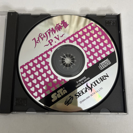 Super Real Maajan PV  SEGA Saturn SS NTSC-J JAPAN Game 1995