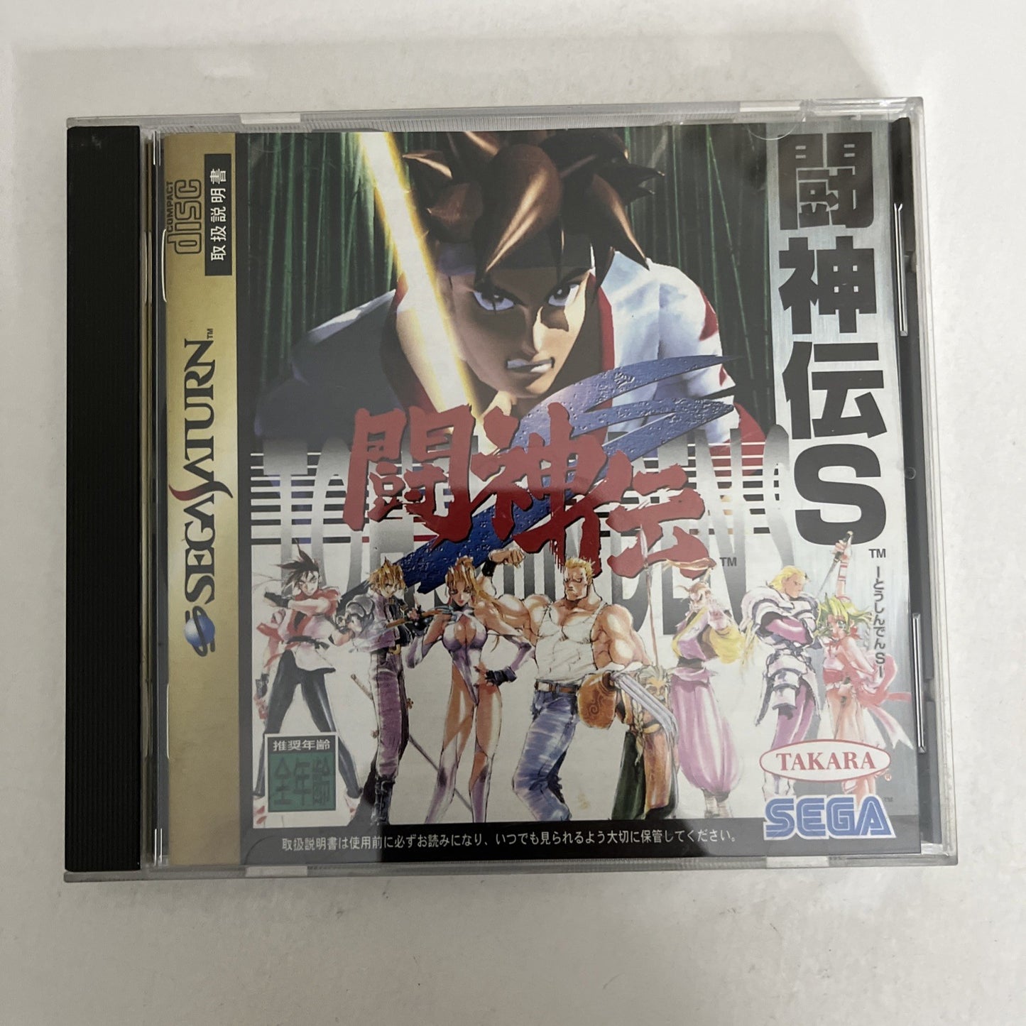 Toshinden S SEGA Saturn SS NTSC-J JAPAN Fighting 1995 Takara Game