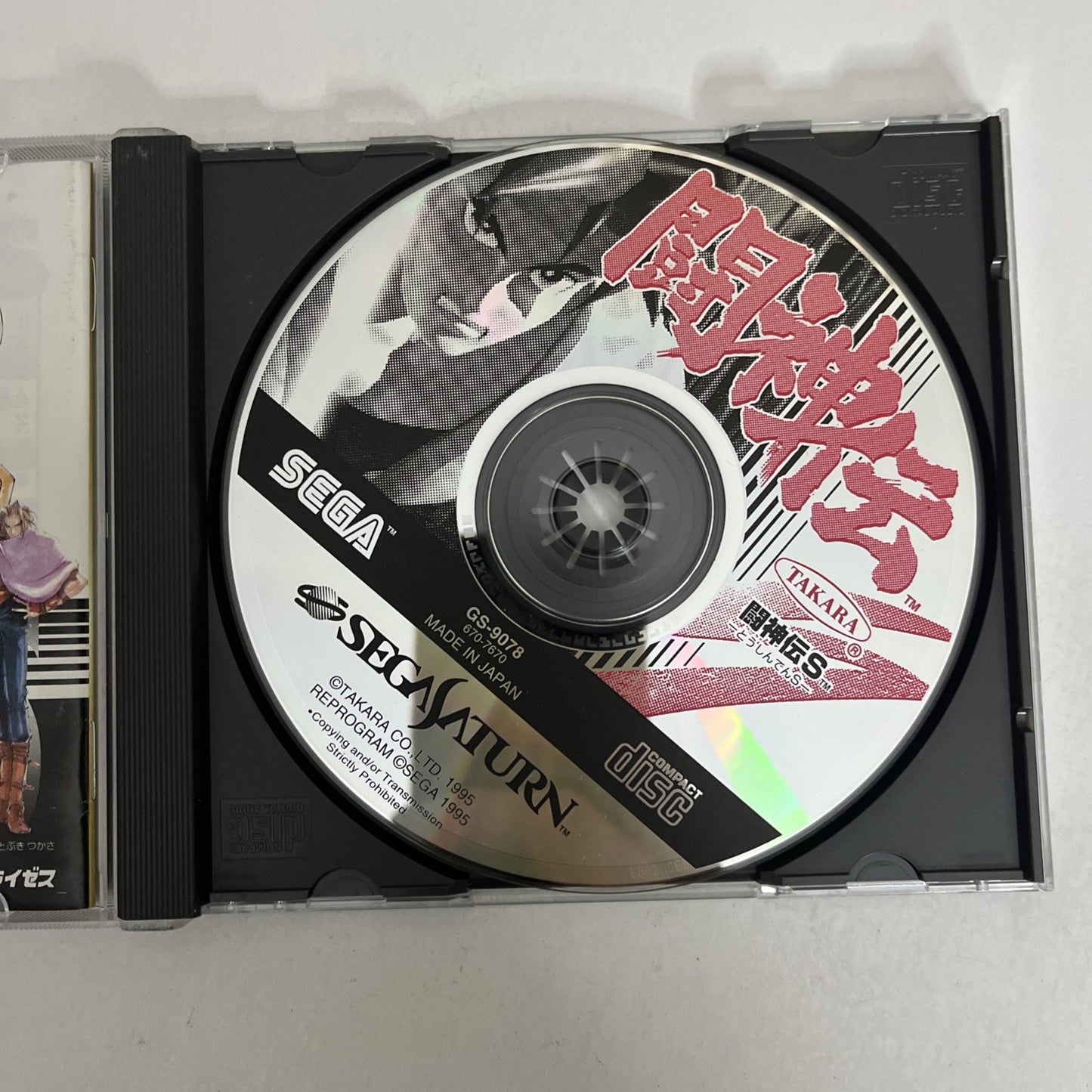 Toshinden S SEGA Saturn SS NTSC-J JAPAN Fighting 1995 Takara Game