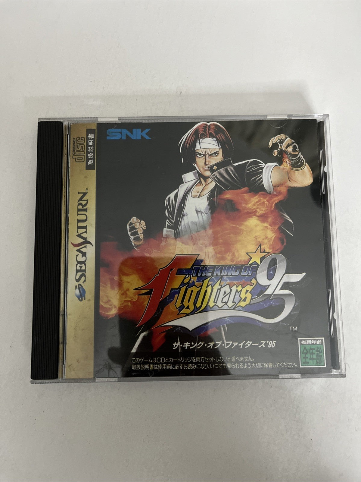 The King Of Fighters 95 SEGA Saturn SS NTSC-J JAPAN Fighting 1996 Game