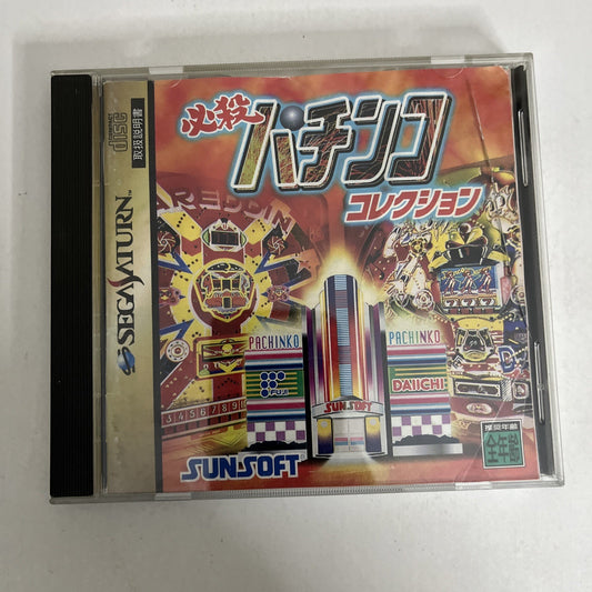 Hissatsu Pachinko Collection SEGA Saturn SS NTSC-J JAPAN 1996 Game