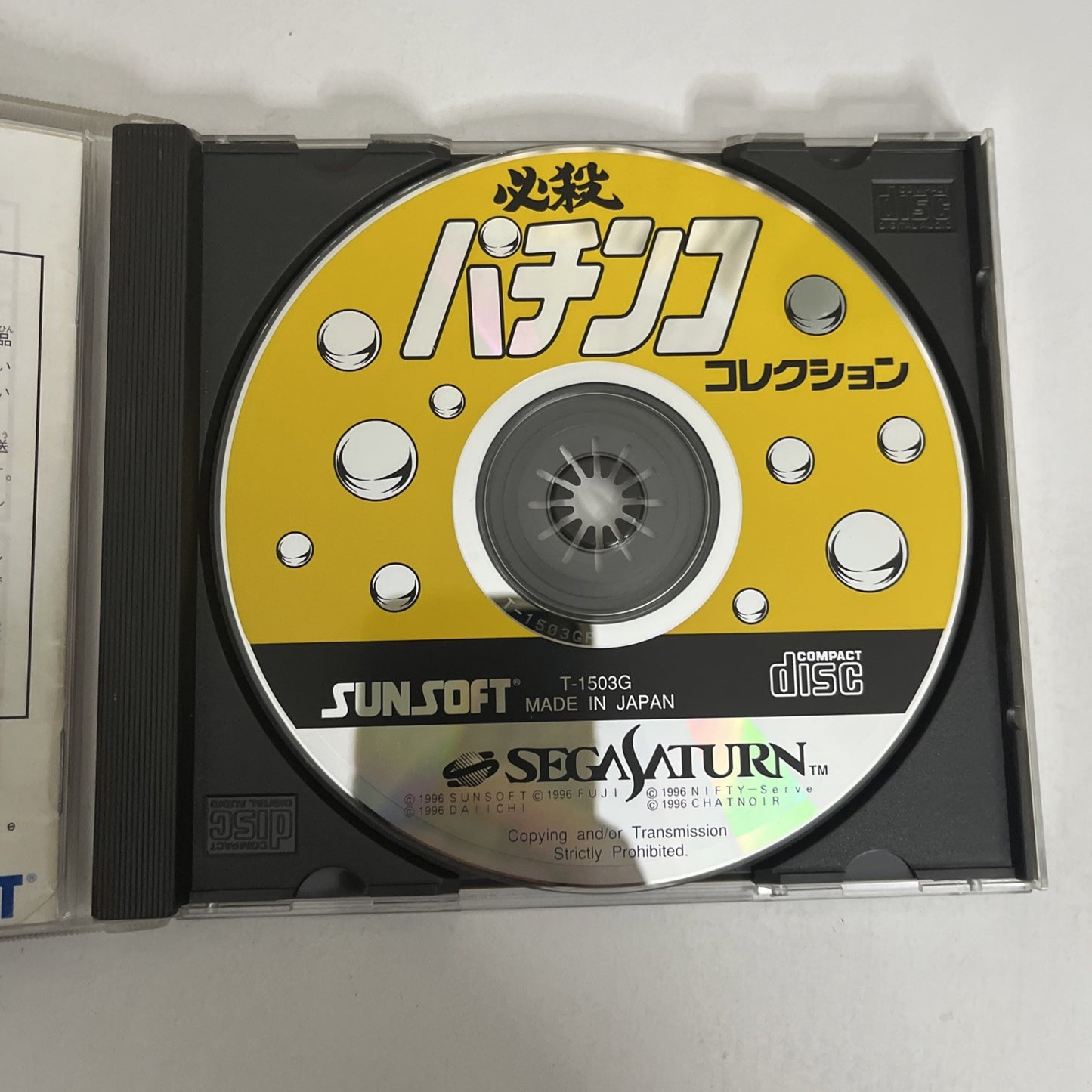 Hissatsu Pachinko Collection SEGA Saturn SS NTSC-J JAPAN 1996 Game