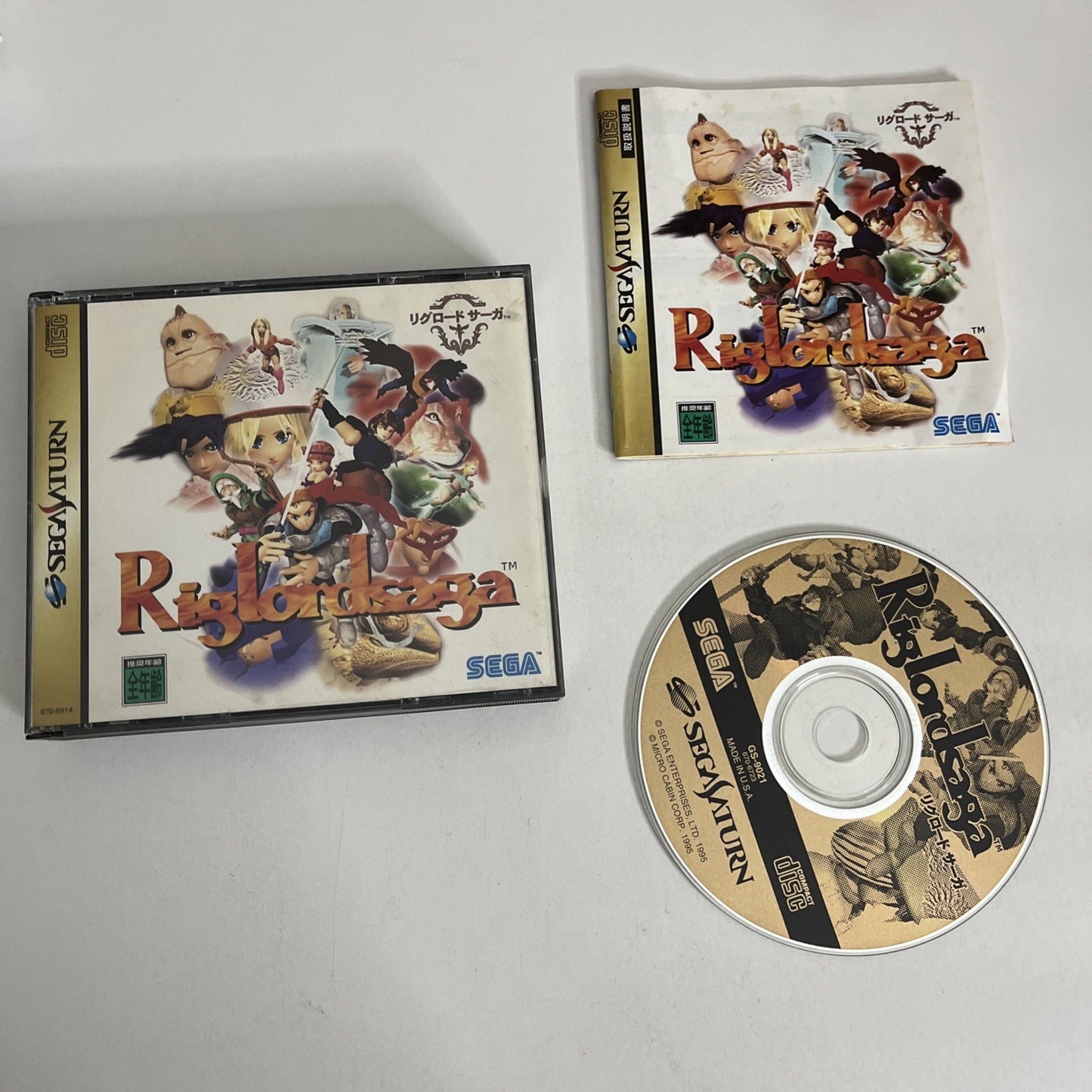 Riglord Saga SEGA Saturn SS NTSC-J JAPAN Tactical RPG 1995 Game