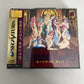 Haunted Casino SEGA Saturn SS NTSC-J JAPAN 1996 Game
