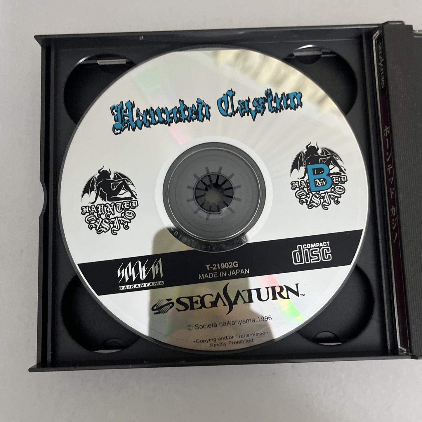 Haunted Casino SEGA Saturn SS NTSC-J JAPAN 1996 Game