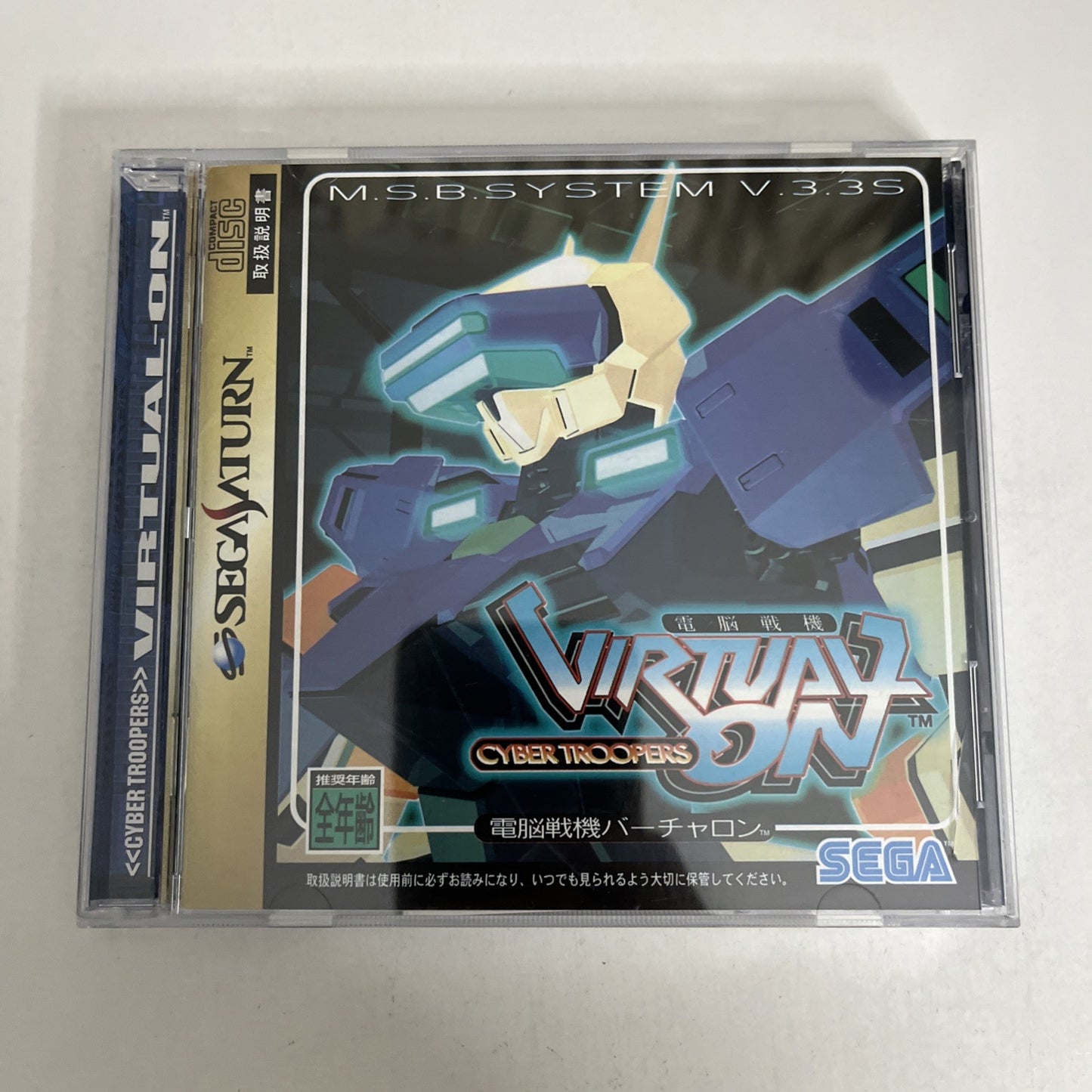 Cyber Troopers  Virtual On SEGA Saturn SS NTSC-J JAPAN Game Complete