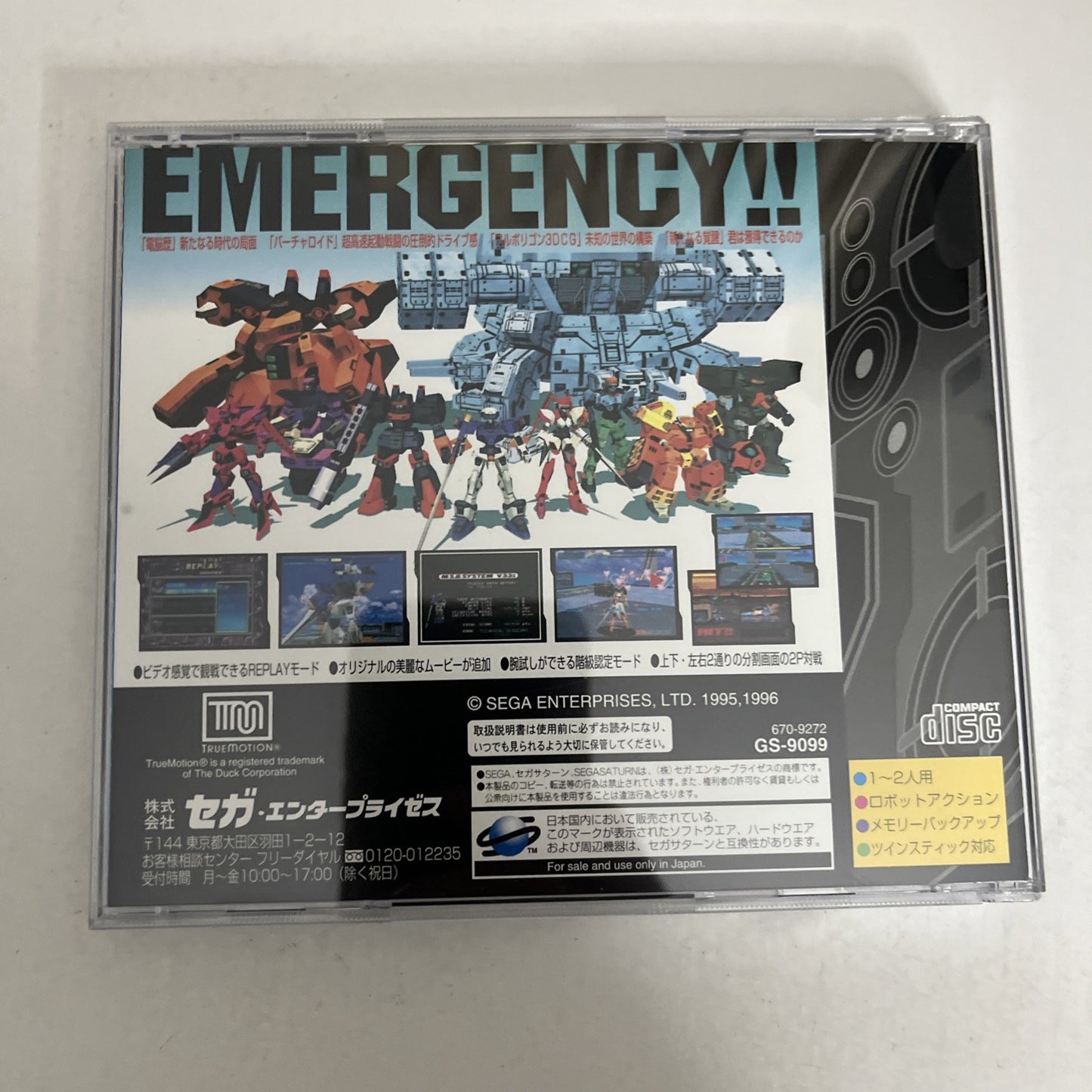 Cyber Troopers  Virtual On SEGA Saturn SS NTSC-J JAPAN Game Complete