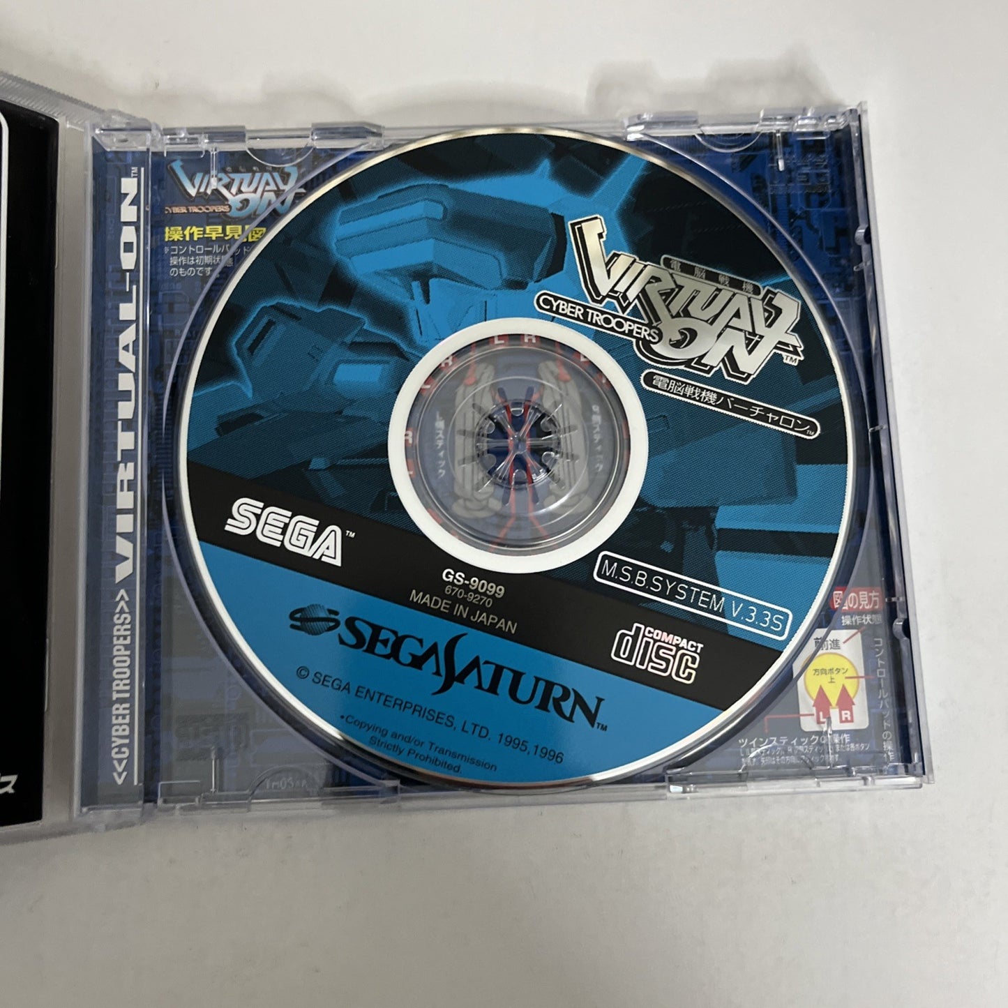 Cyber Troopers  Virtual On SEGA Saturn SS NTSC-J JAPAN Game Complete