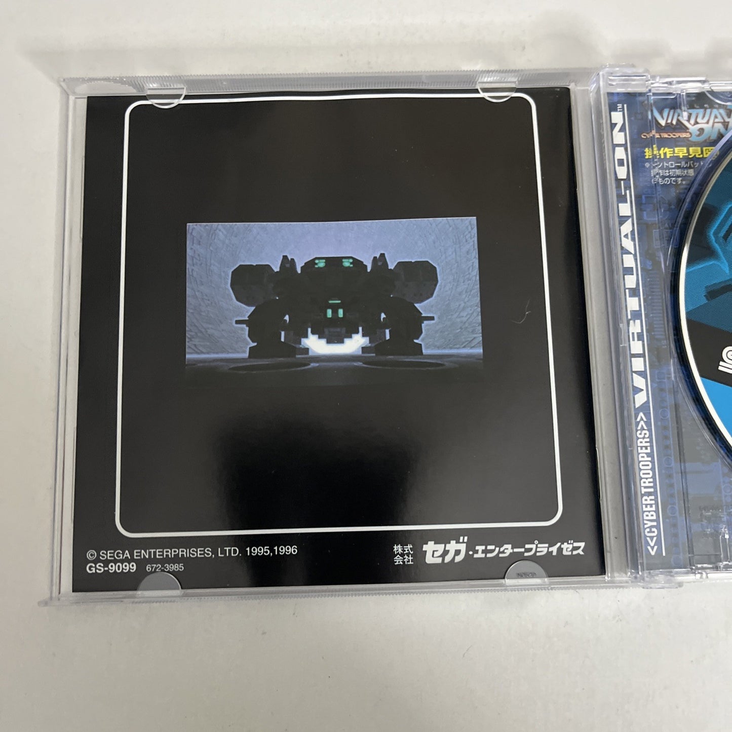 Cyber Troopers  Virtual On SEGA Saturn SS NTSC-J JAPAN Game Complete