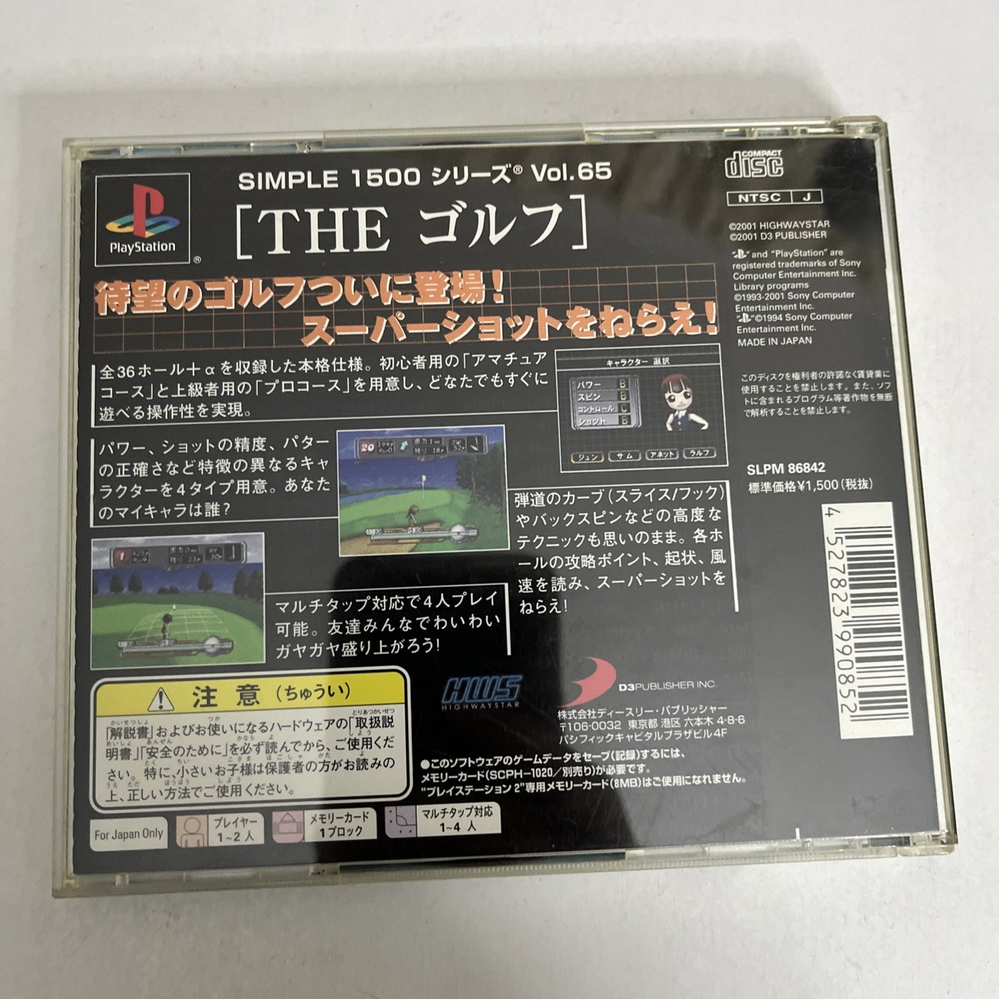The Golf PS1 Sony PlayStation NTSC-J JAPAN 2001 Game