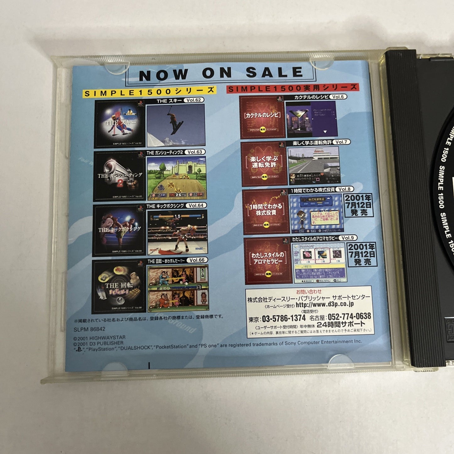 The Golf PS1 Sony PlayStation NTSC-J JAPAN 2001 Game