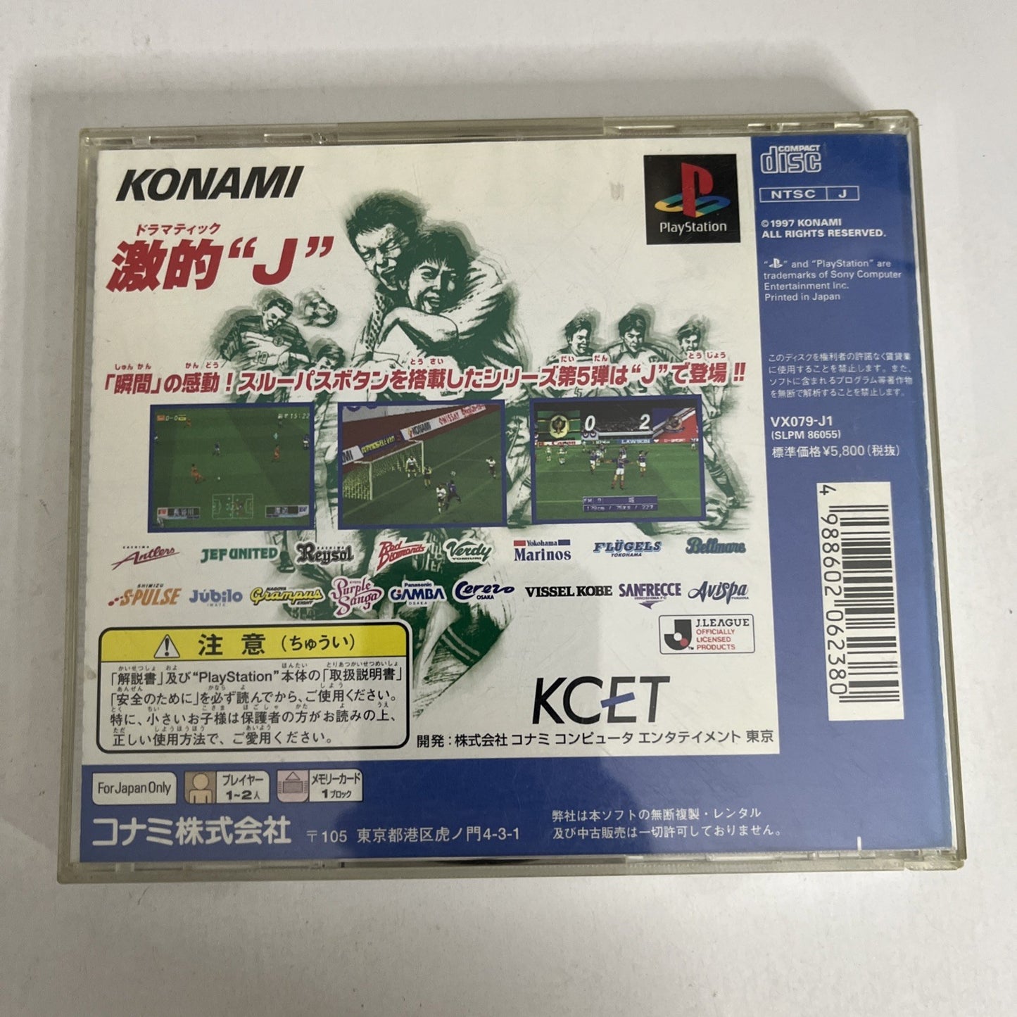 J League Jikkyou Winning Eleven 3 PS1 Sony PlayStation NTSC-J JAPAN  Soccer Game