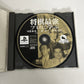 Shougi Saikyou Pro Ni Manabu PS1 Sony PlayStation NTSC-J JAPAN 1999 Shogi Game