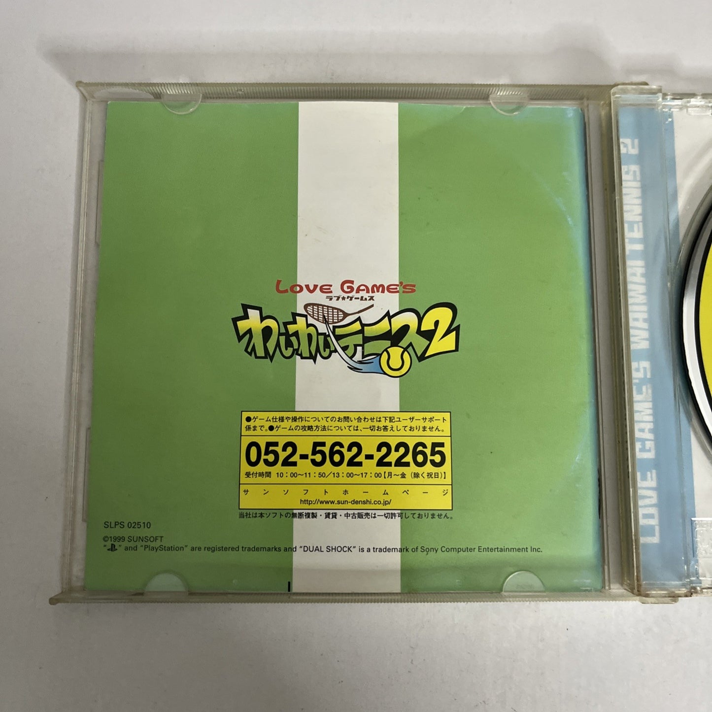 Love Games Wa Wa Tennis 2 PS1 Sony PlayStation NTSC-J JAPAN 2000 Game