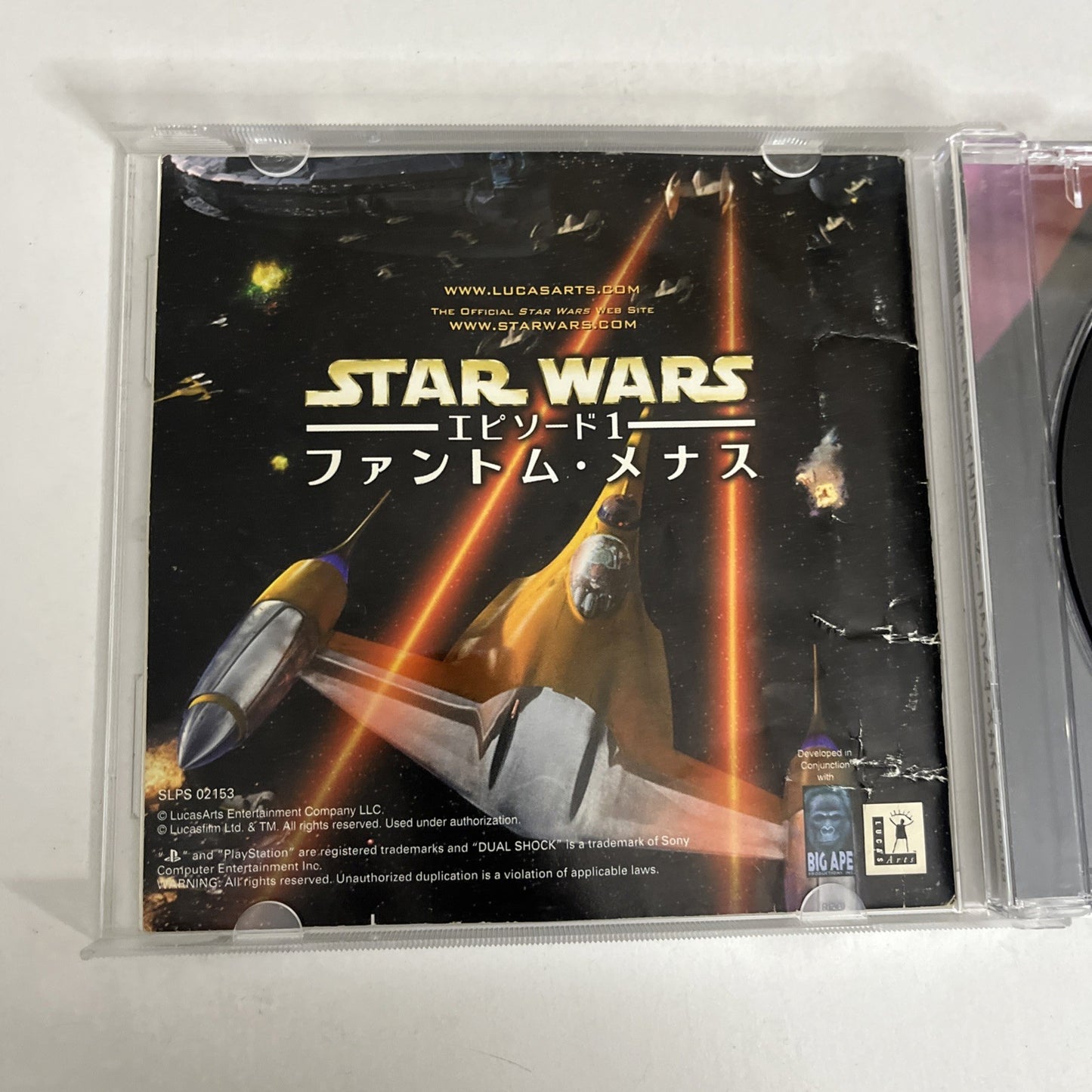 Star Wars Episode I The Phantom Menace PS1 Sony PlayStation NTSC-J JAPAN Game