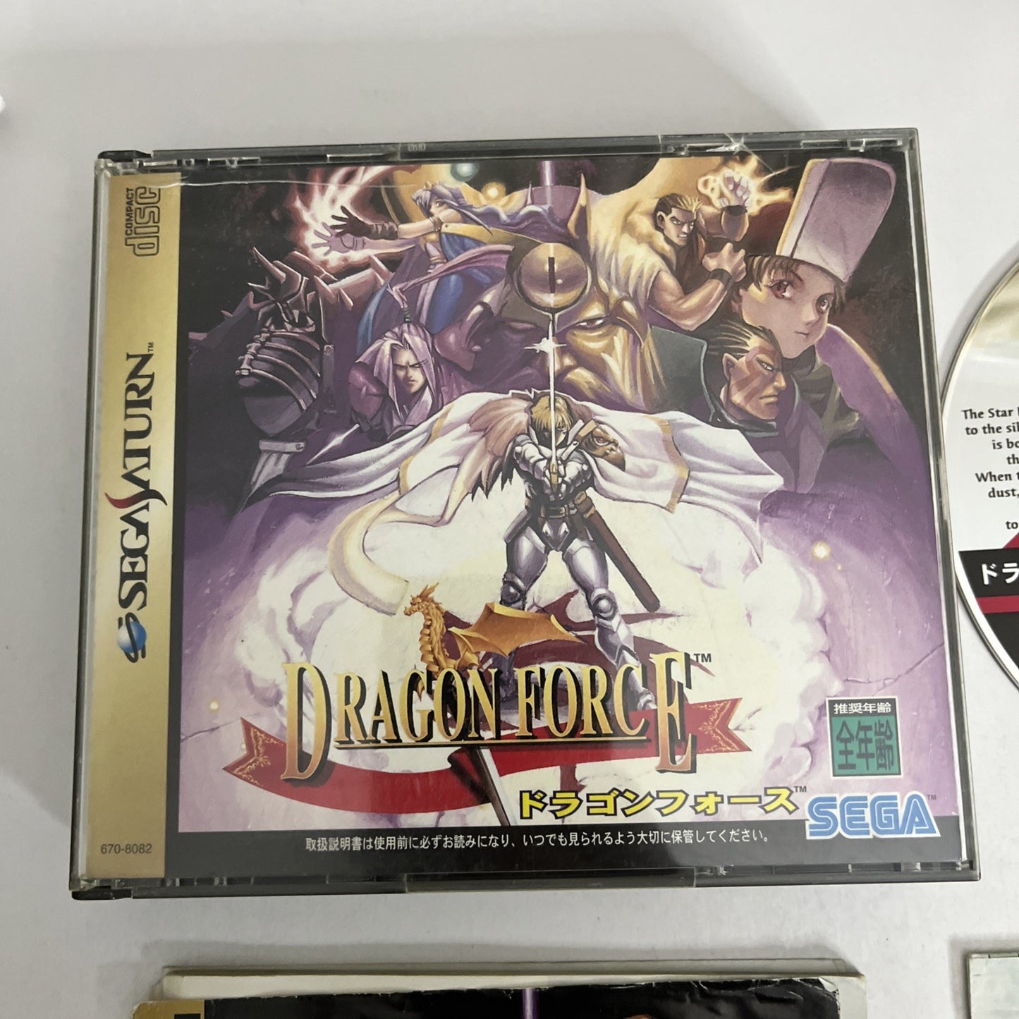 Dragon Force SEGA Saturn SS NTSC-J JAPAN Tactical Strategy RPG 1996 Game