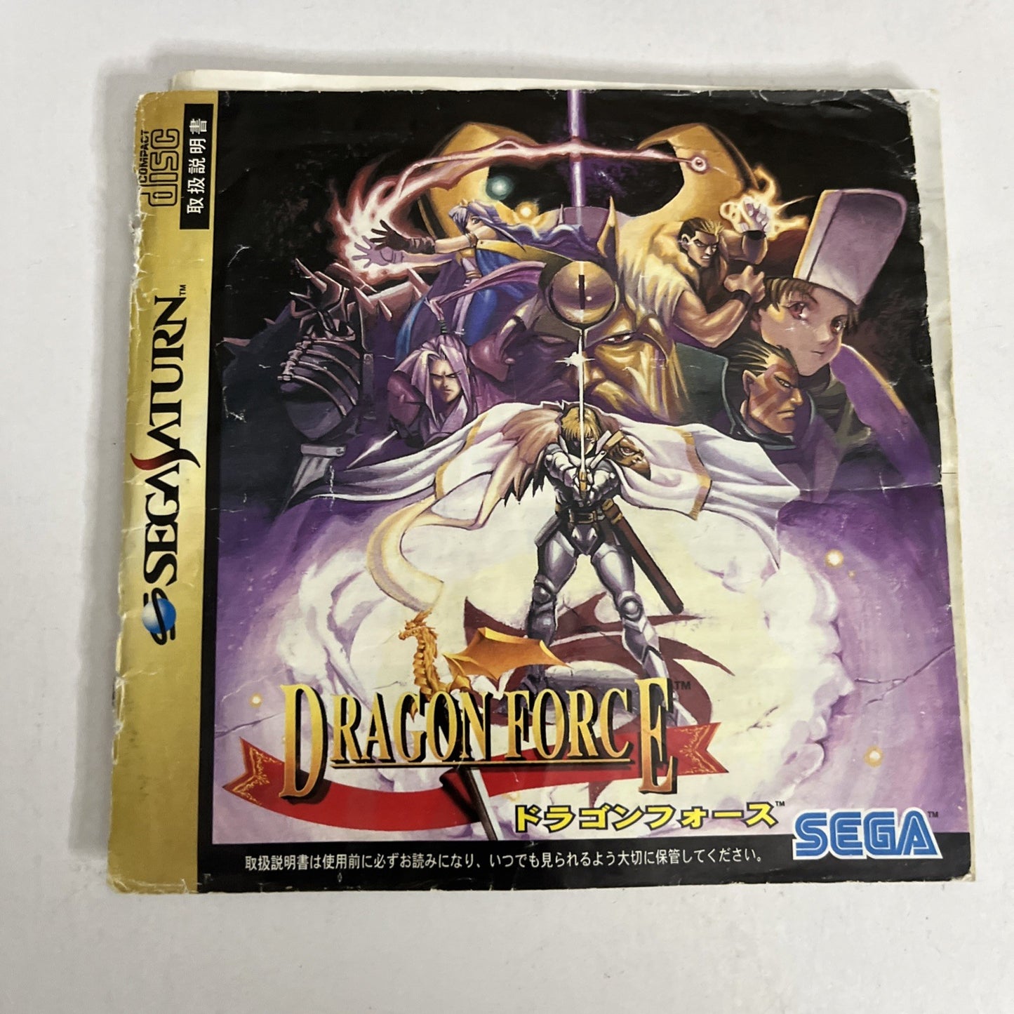 Dragon Force SEGA Saturn SS NTSC-J JAPAN Tactical Strategy RPG 1996 Game