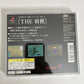The Shogi 2  PS1 Sony PlayStation NTSC-J JAPAN Game