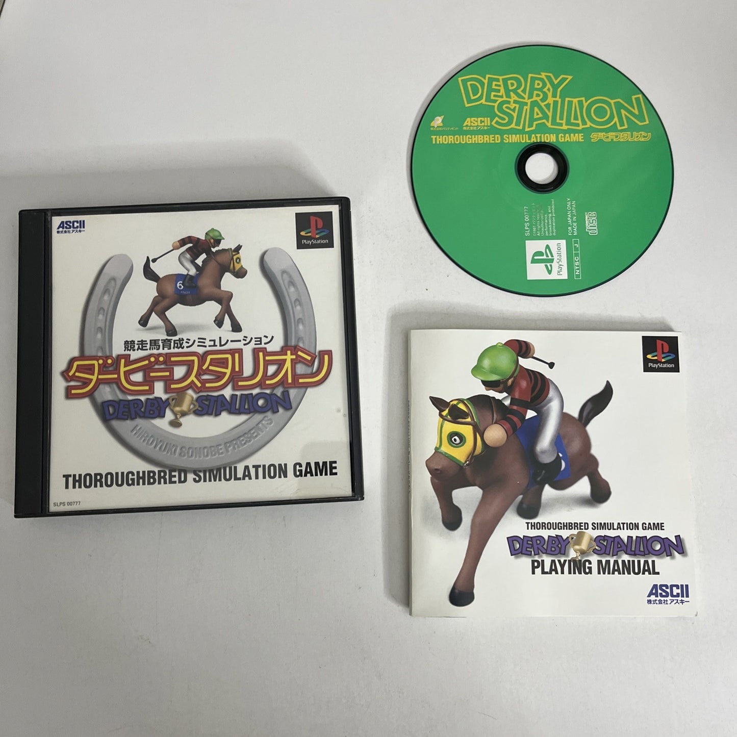 Derby Stallion PS1 Sony PlayStation NTSC-J  JAPAN Game