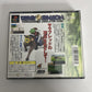 Derby Stallion PS1 Sony PlayStation NTSC-J  JAPAN Game