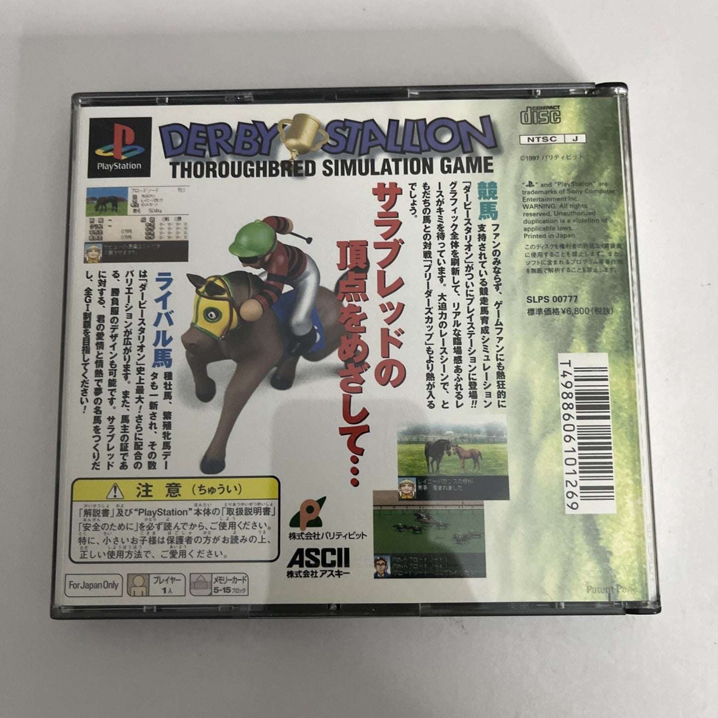 Derby Stallion PS1 Sony PlayStation NTSC-J  JAPAN Game