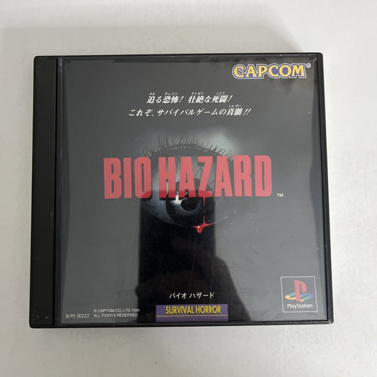 Biohazard Resident Evil 1 PS1 Sony PlayStation NTSC-J JAPAN 1996 Game
