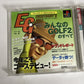 Minna No Golf 2  PS1 Sony PlayStation NTSC-J JAPAN 1999 Game Complete