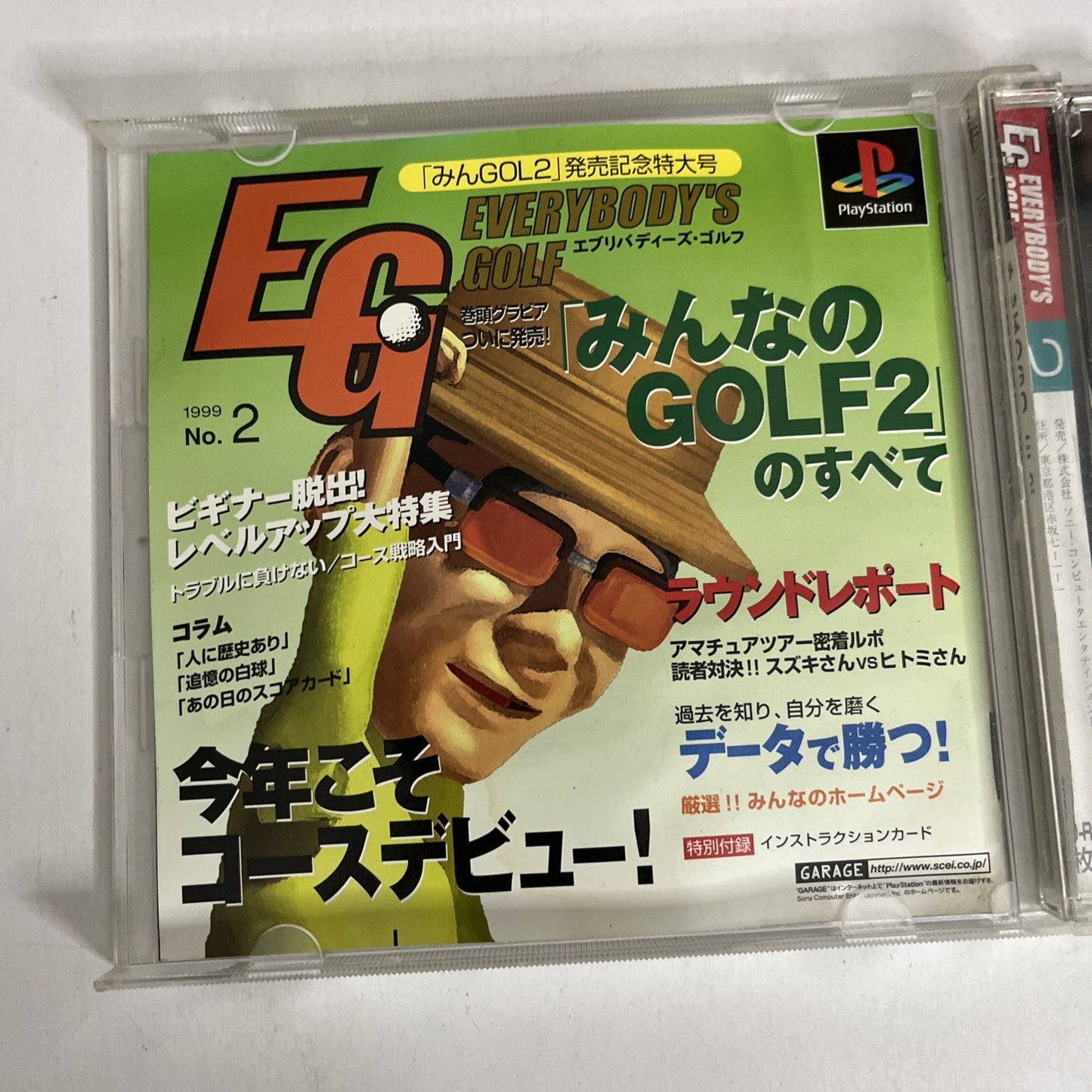 Minna No Golf 2  PS1 Sony PlayStation NTSC-J JAPAN 1999 Game Complete