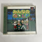Minna No Golf 1 Everybodys Golf PS1 Sony PlayStation NTSC-J JAPAN Game Complete