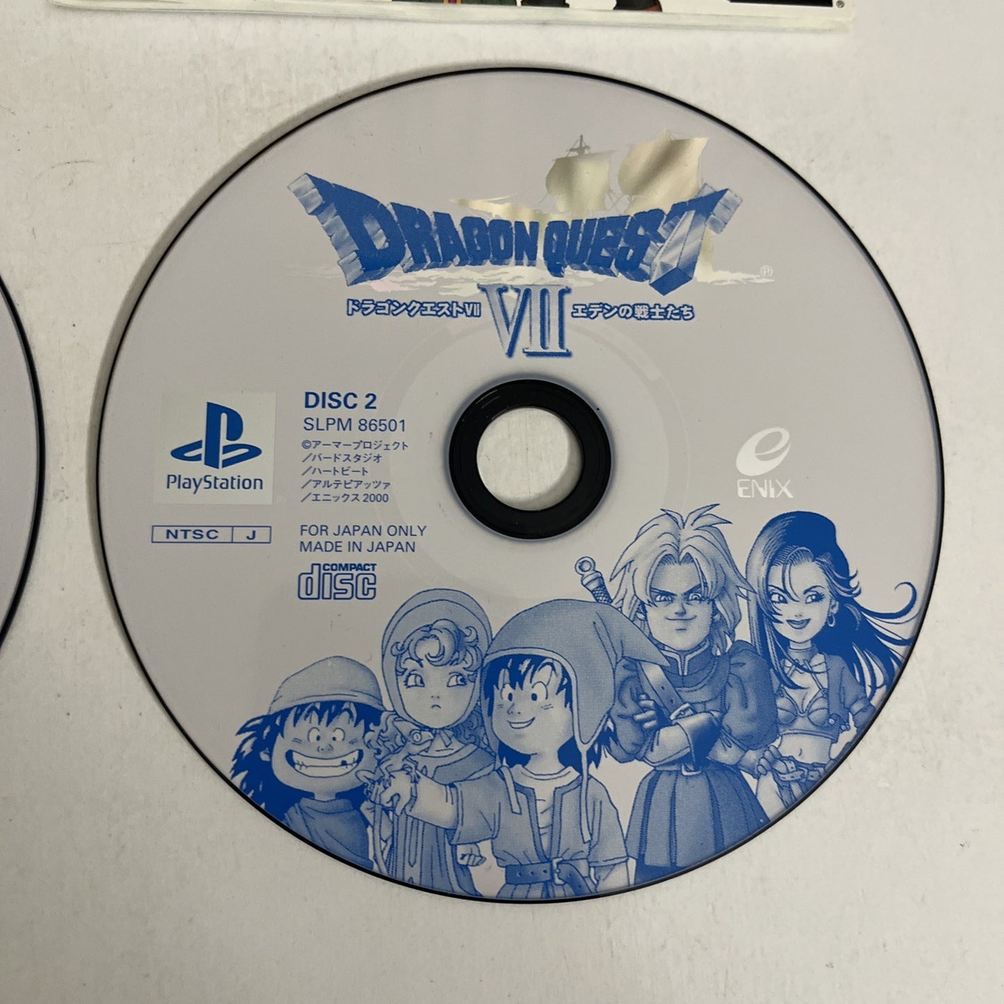 Dragon Quest VII PS1 Sony PlayStation NTSC-J JAPAN Enix Game Complete