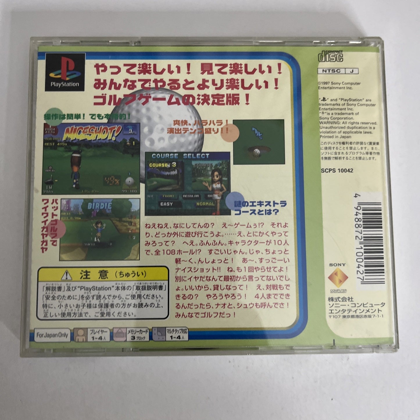 Minna No Golf 1 & 2 Everybodys Golf PS1 Sony PlayStation NTSC-J JAPAN Game