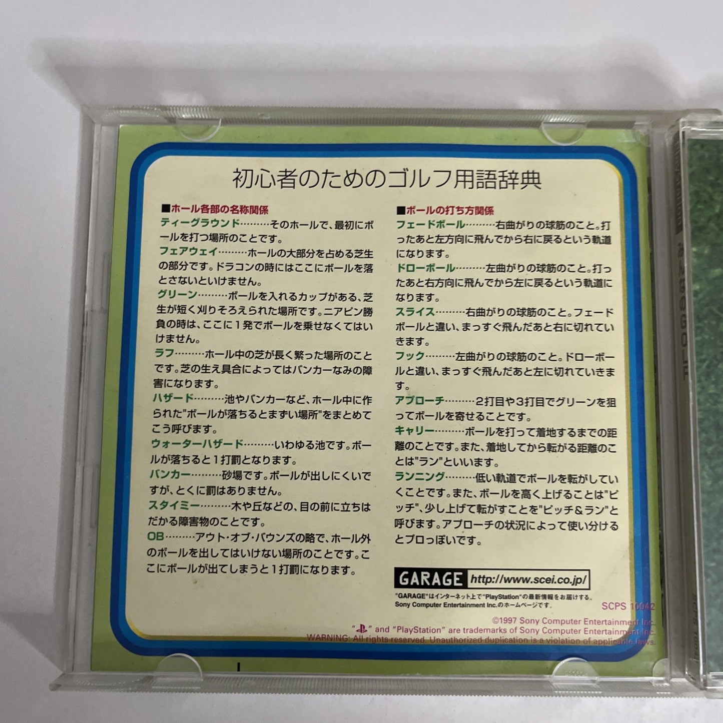 Minna No Golf 1 & 2 Everybodys Golf PS1 Sony PlayStation NTSC-J JAPAN Game