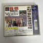 Tekken 2 PS1 Sony PlayStation NTSC-J JAPAN Fighting Game