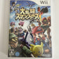 Super Smash Bros Brawl Nintendo Wii NTSC-J JAPAN 2008 Fighting Game Complete