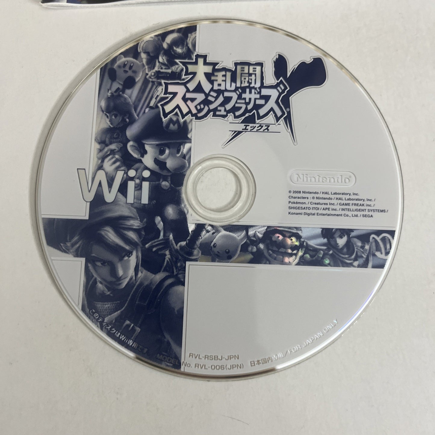 Super Smash Bros Brawl Nintendo Wii NTSC-J JAPAN 2008 Fighting Game Complete