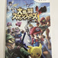 Super Smash Bros Brawl Nintendo Wii NTSC-J JAPAN 2008 Fighting Game Complete