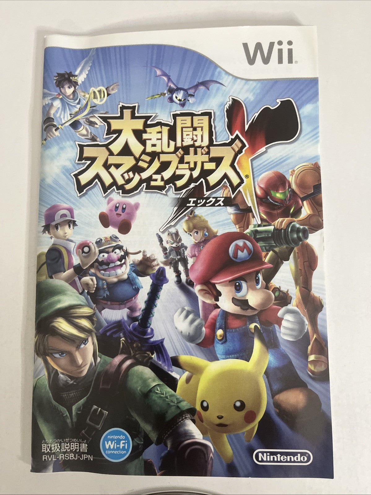 Super Smash Bros Brawl Nintendo Wii NTSC-J JAPAN 2008 Fighting Game Complete