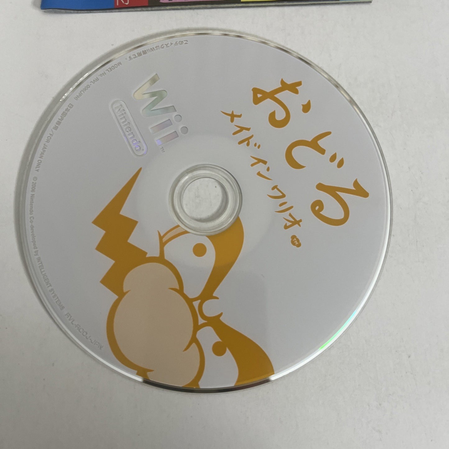 Odoru Made In Wario Nintendo Wii NTSC-J JAPAN Game Complete