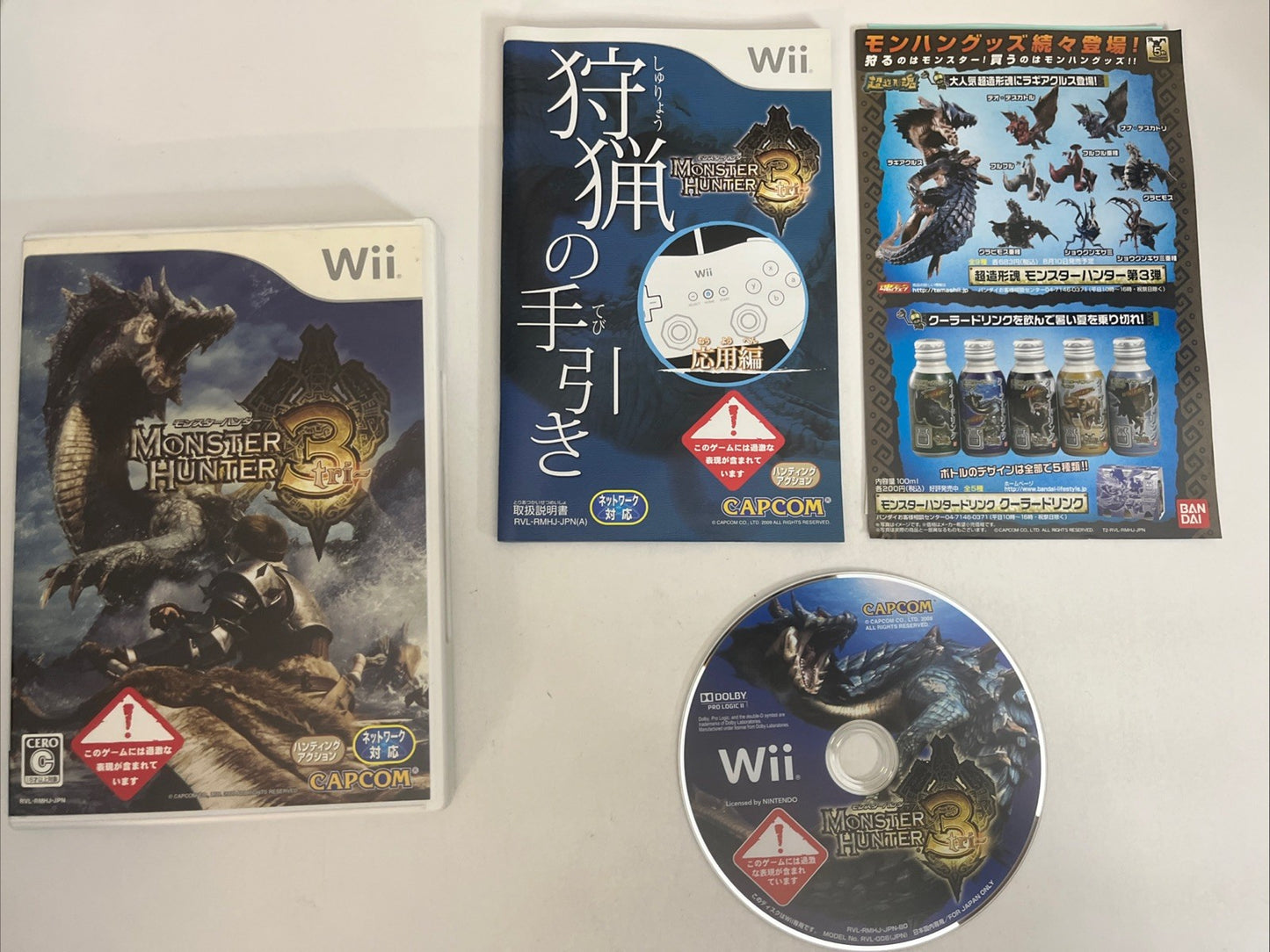 Monster Hunter 3 Tri Nintendo Wii NTSC-J JAPAN Capcom 2009 Game