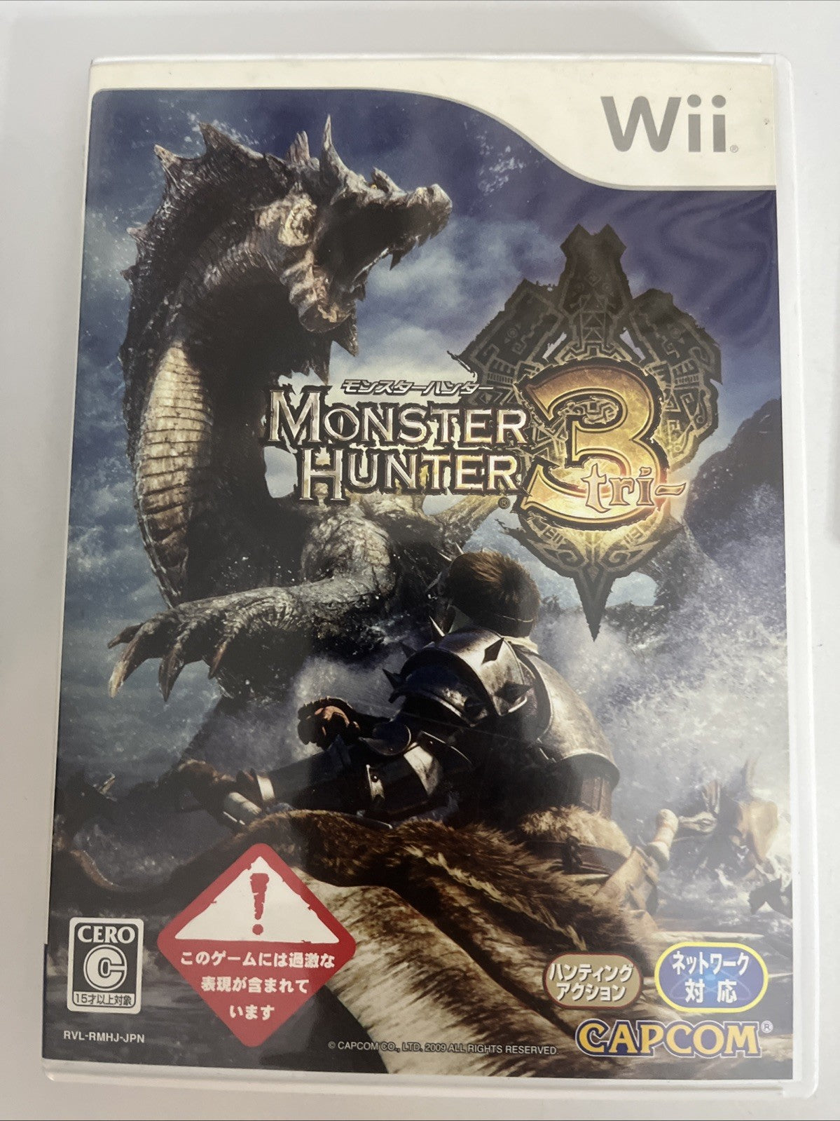 Monster Hunter 3 Tri Nintendo Wii NTSC-J JAPAN Capcom 2009 Game